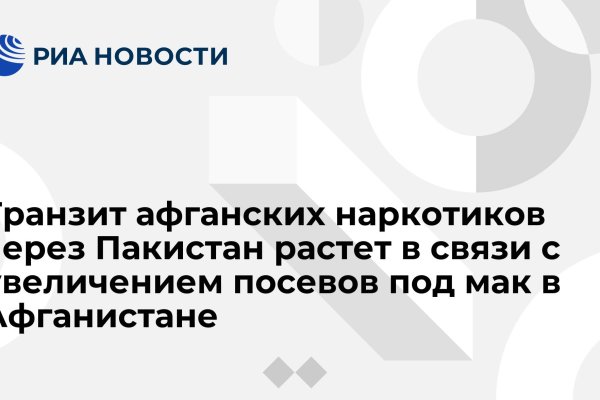 Аккаунты кракен