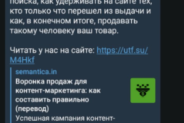 Как зайти на kraken в 2024