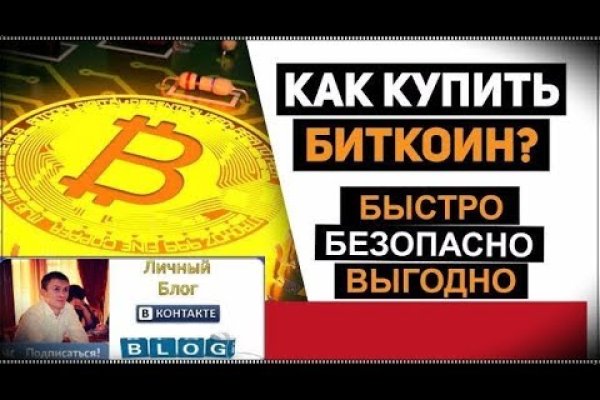 На сайте кракен пропал пользователь