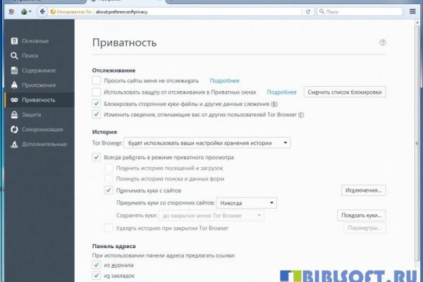 Войти в кракен вход магазин
