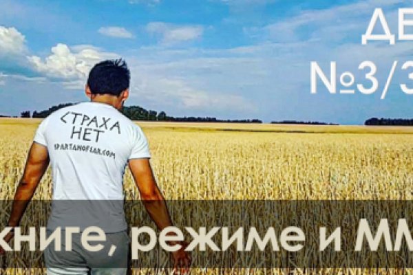 Забанили на блэкспрут