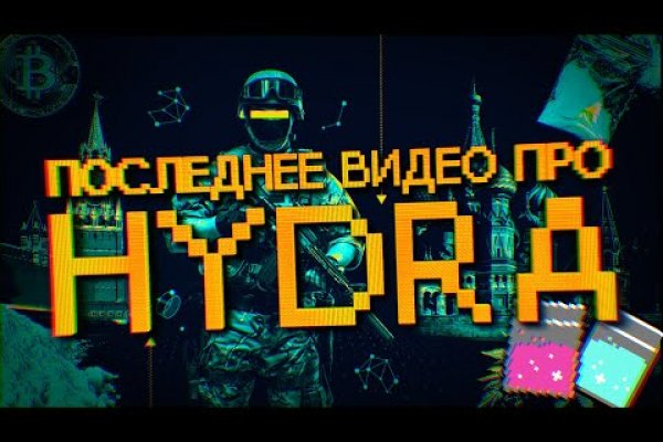 Зерколо на hidra