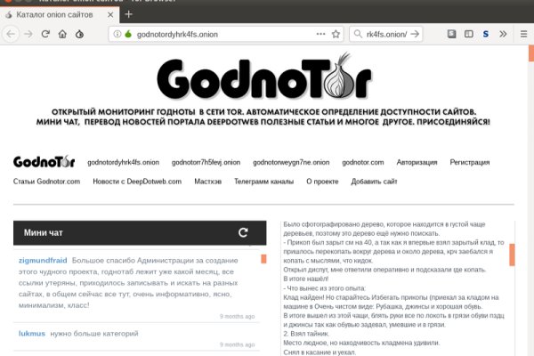 Кракен шоп нарк