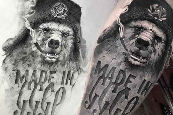 Рабочая ссылка на блэкспрут через тор браузер