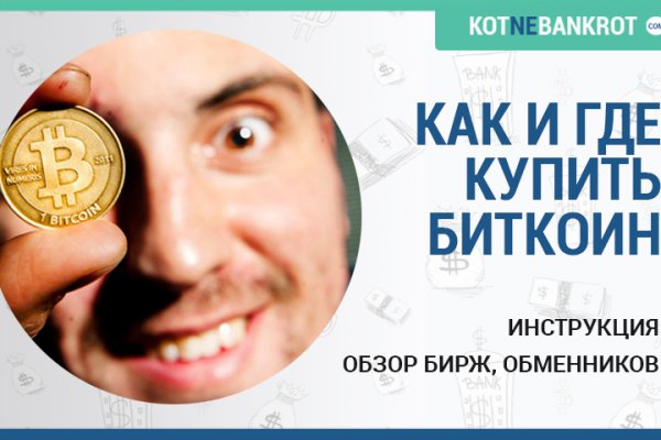 Кракен сайт наркотиков