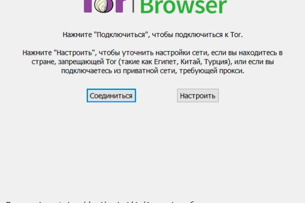 Купон кракен даркнет