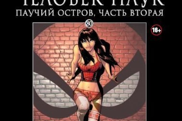 Зайти на кракен тор