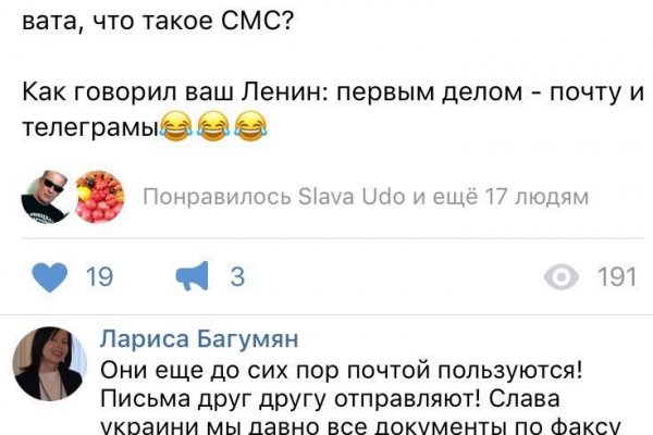 Кракен нет