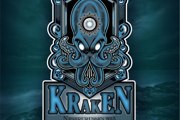 Кракен вход магазин kraken17ate pro