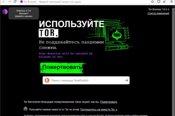 Почему не работает кракен сегодня