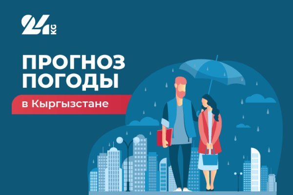 Кракен пользователь не найден что