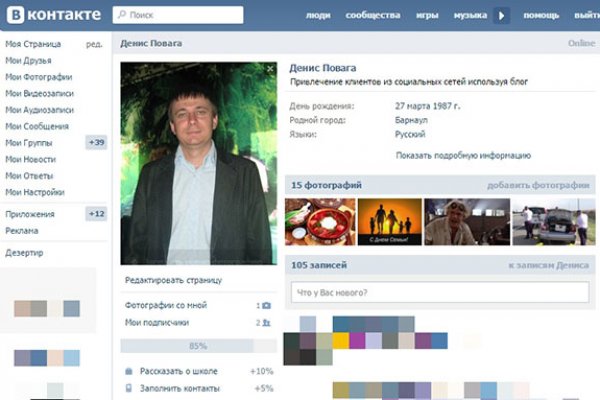 Через телефон blacksprut