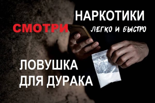 Активная ссылка кракен