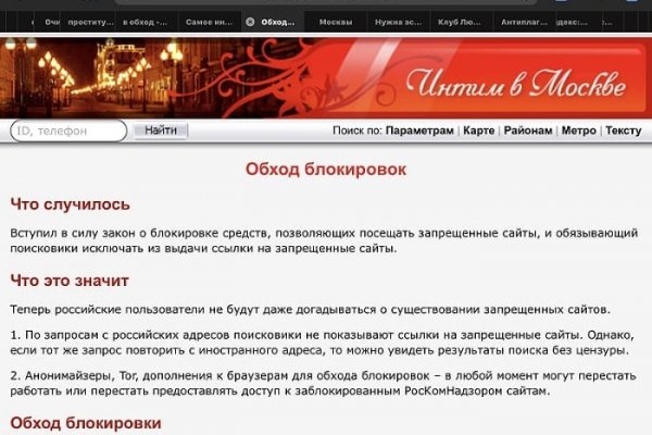 Ссылка кракен через тор