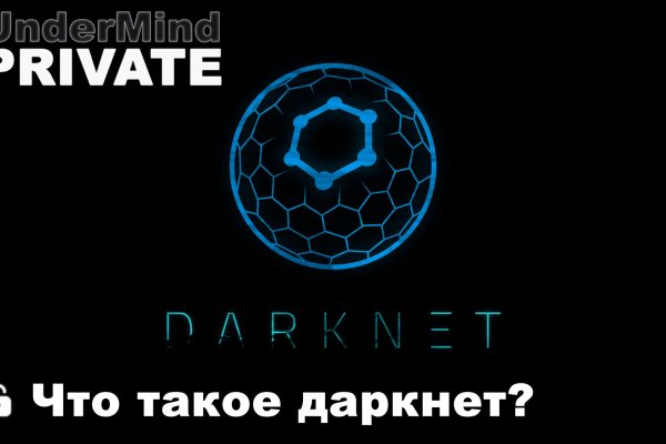 Kraken маркетплейс как зайти