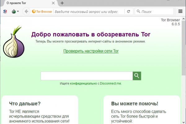 BlackSprut onion ссылка