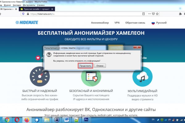 Кракен площадка kr2web in