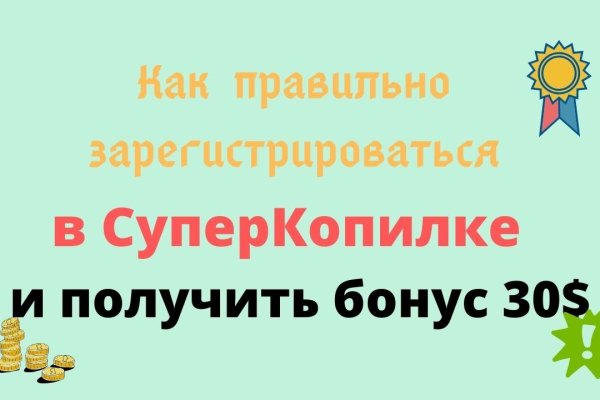 Кракен новая гидра