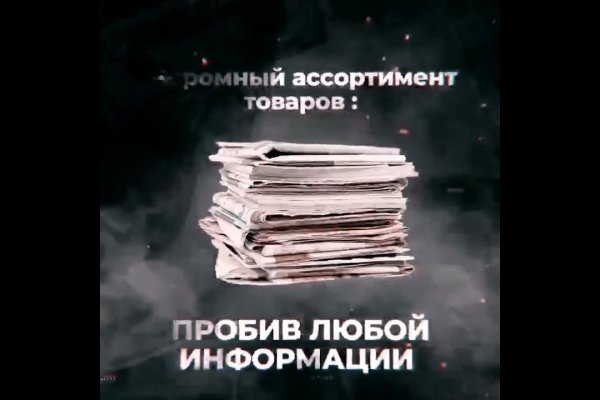 Кракен наркомаркетплейс