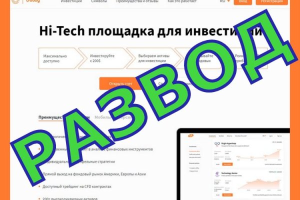 Что такое кракен шоп