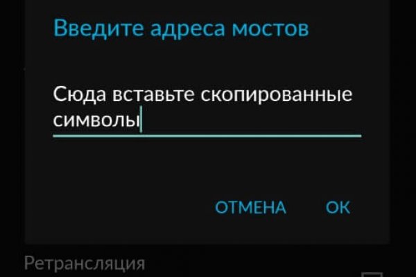 Как закинуть деньги на гидру
