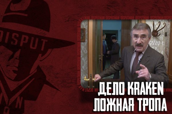 Кракен маркет плейс
