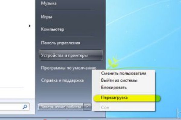 Кракен продает наркотики