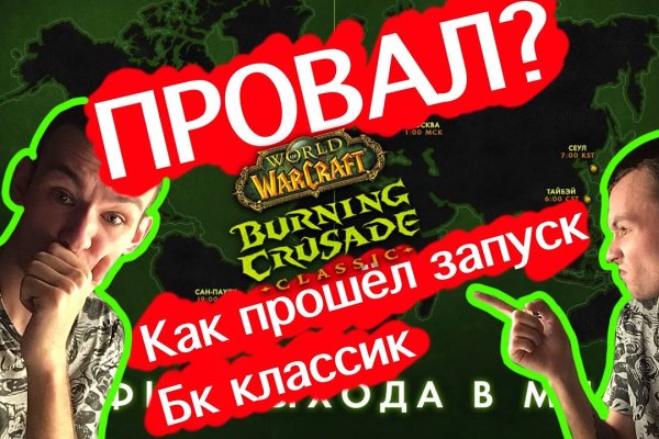 Кракен сайт маркетплейс