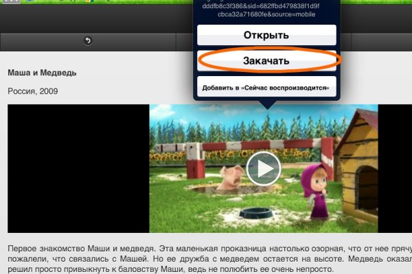 Кракен вход официальный сайт