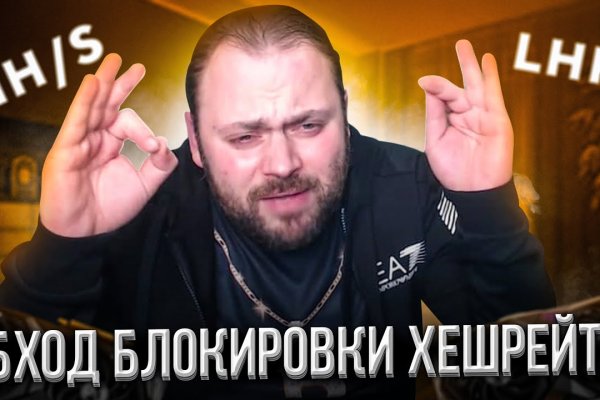 Как купить через кракен