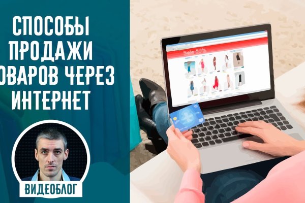 Кракен 12 сайт