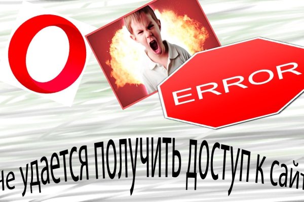 Кракен почему пользователь не найден