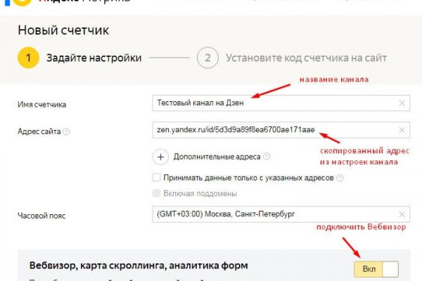 Как пополнить баланс на кракене