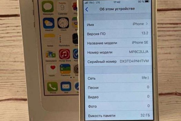Как выйти на сайт гидра
