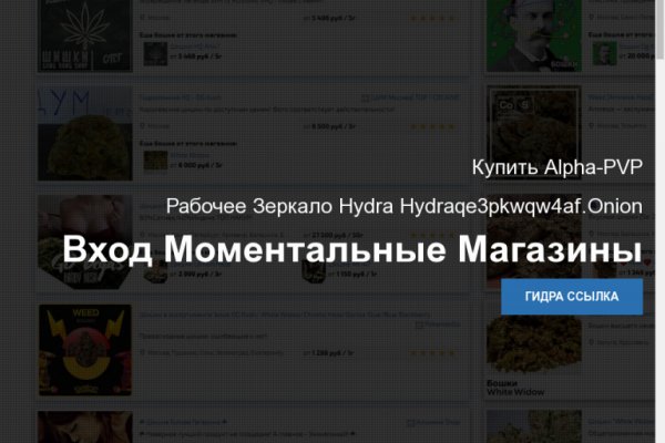 Ссылка на blacksprut onion