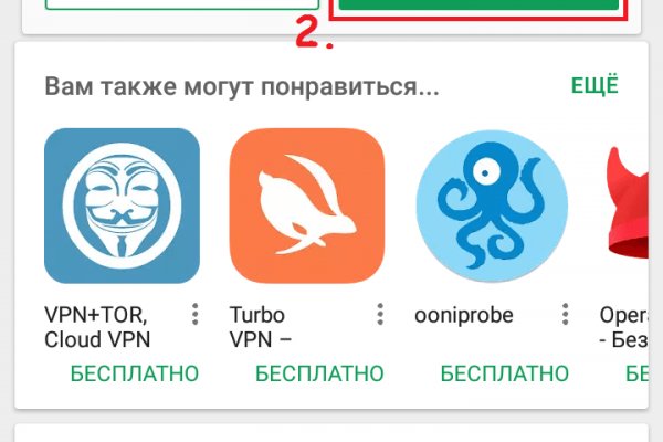 Kraken россия