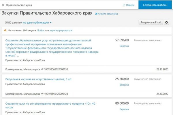 Кракен krakken15at com