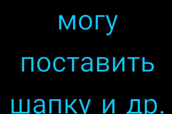 Ссылки онион