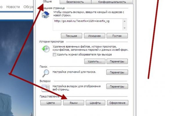 Kraken darknet ссылка тор