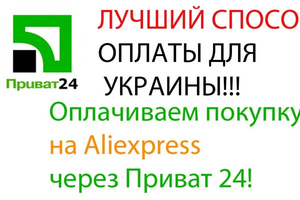 Как восстановить доступ к кракену