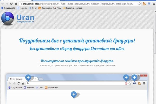 Кракен даркнет как зайти