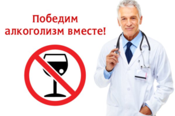 Зайти на кракен без тора