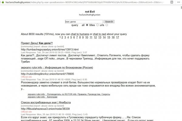 Кракен ссылка на тор официальная