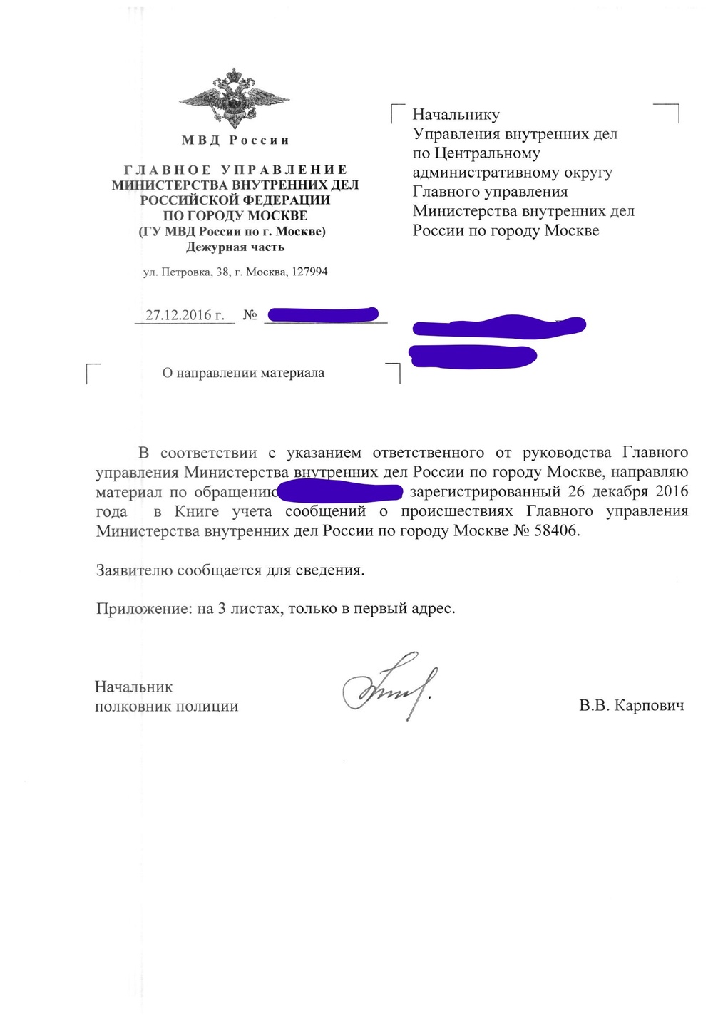 Кракен наркотики